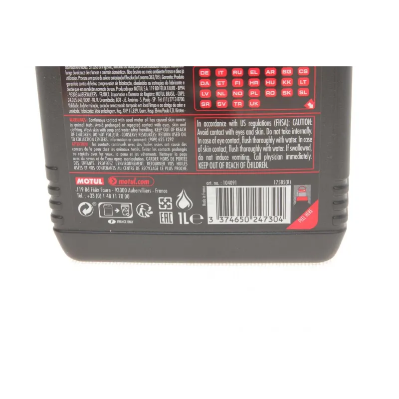 Мотомасло MOTUL 7100 10W-40 4T (1л) 836311