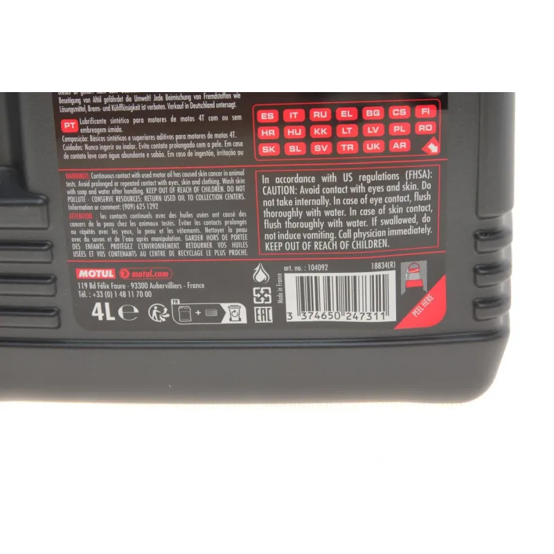 Моторна олива MOTUL 7100 10W-40 4T 4л (104092)