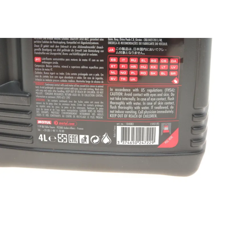 Моторна олива MOTUL 5100 4T 15W-50 4л (104083) для мототехніки