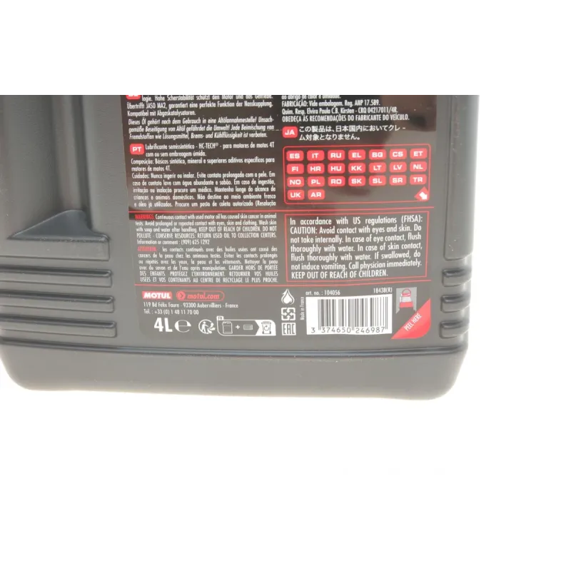 Моторна олива MOTUL 10W40 4T HC-Tech 5000 (4L) 836941