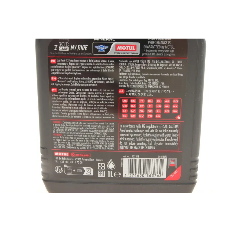 Моторна олива MOTUL 3000 20W50 4T 1л (104048)