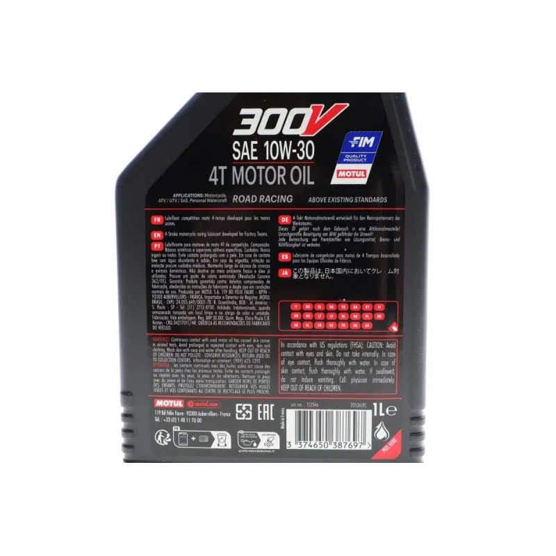 Мотомасло MOTUL 300V Factory Line Road Racing 4T 10W30 1л (112546)