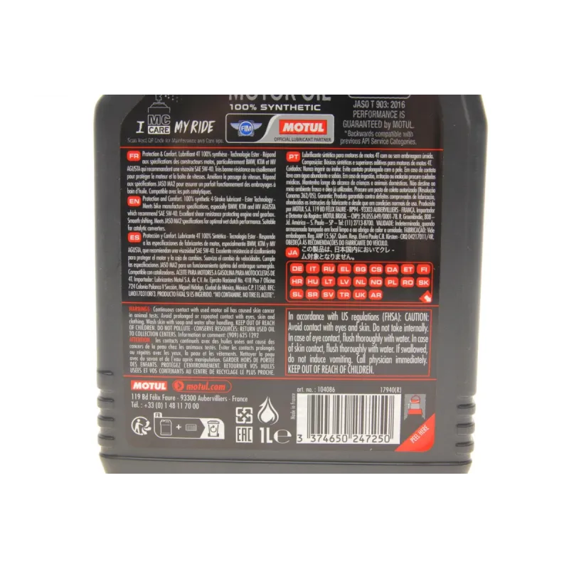 Олива 5W40 7100 4T (1L) MA2 100% Synthetic (ESTER) 104086