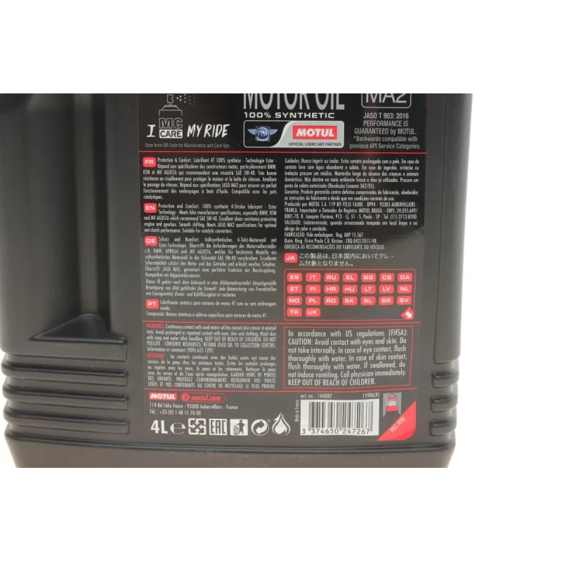 Мотомасло MOTUL 7100 4T 5W40 MA2 100% Synthetic (ESTER) 4л