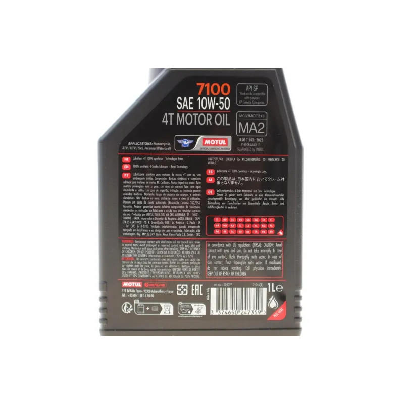 Моторна олива MOTUL 7100 4T 10W-50 1л (838111) для DUCATI, KTM, BMW