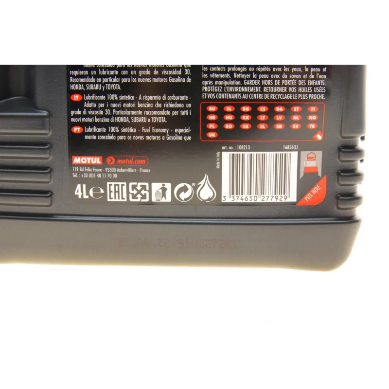 Олива 5W30 ECO-lite 8100 (4L) (GM-dexos1 GEN3/FORD M2C 929-A/M2C 946-A ) (108213/104988)