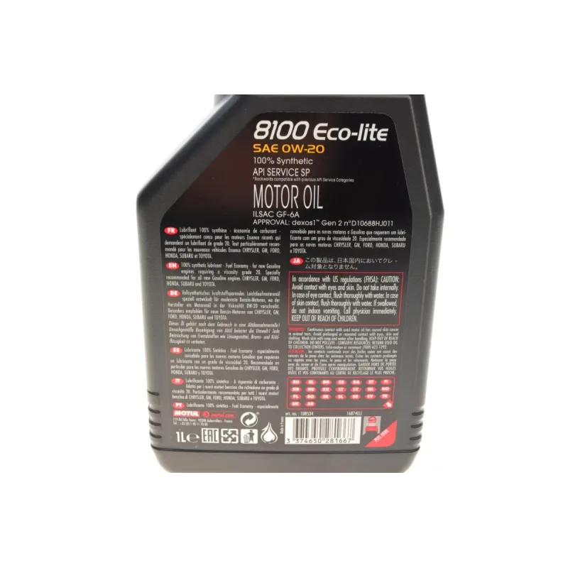 Олива 0W20 ECO-lite SAE 8100 (1л) GM dexos1 GEN3 (104981)/(101525/108534)