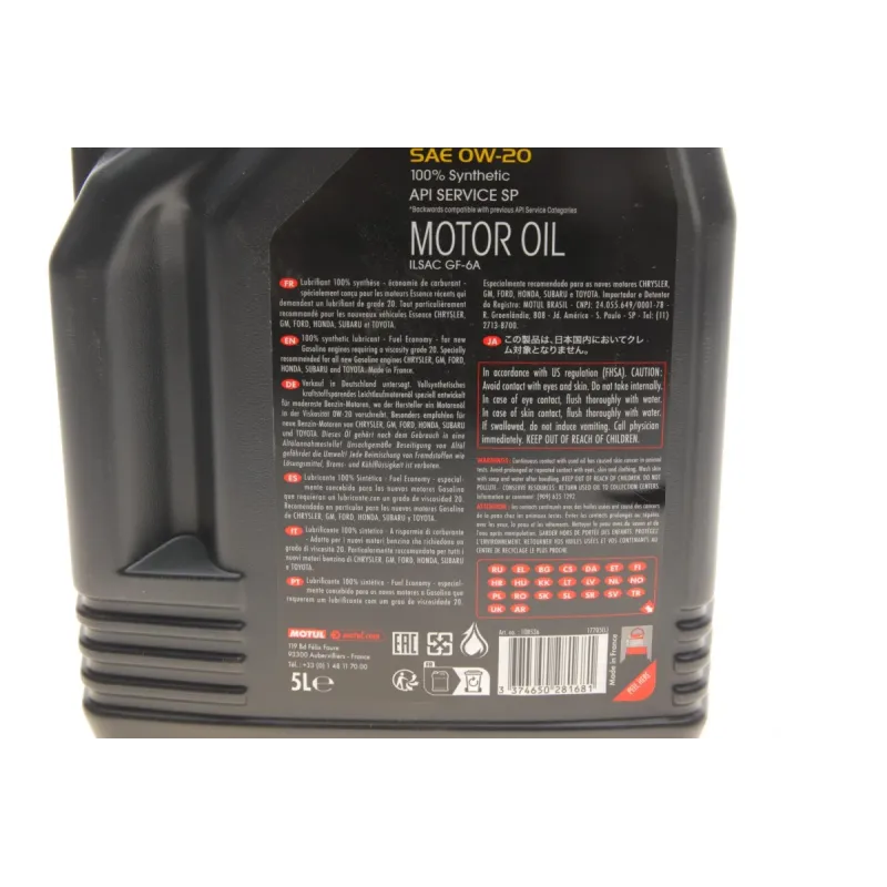 Олива 0W20 ECO-lite SAE 8100 (5L) GM dexos1 (104983)/(101526/108536)