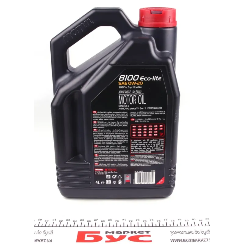 Моторна олива MOTUL 0W20 ECO-lite SAE 8100 (4L) 841154 dexos1 GEN3