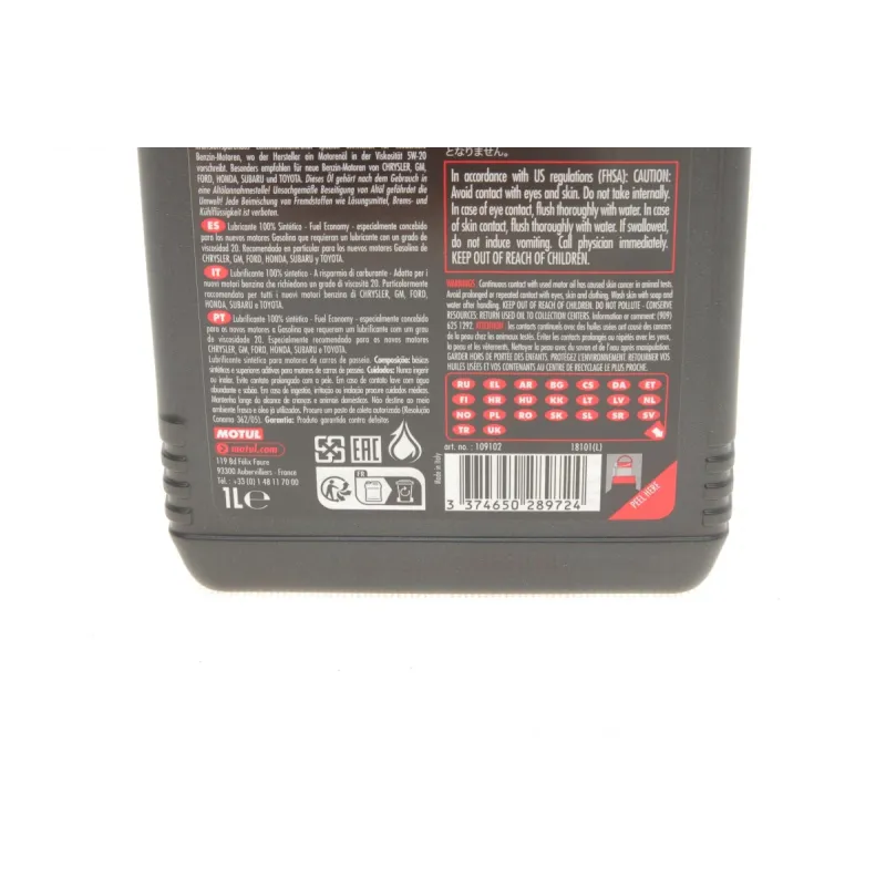 Олива 5W20 8100 Eco-lite (1л) (GM dexos1 GEN3/M2C 930-A/M2C 945-A) (109102)