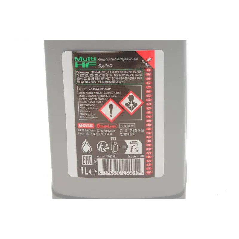 Рідина ГПК MOTUL Multi HF (зелена) 1L, артикул 841911