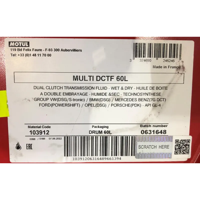 Олива Multi DCTF (60L) (коробка VW DSG) (103912)