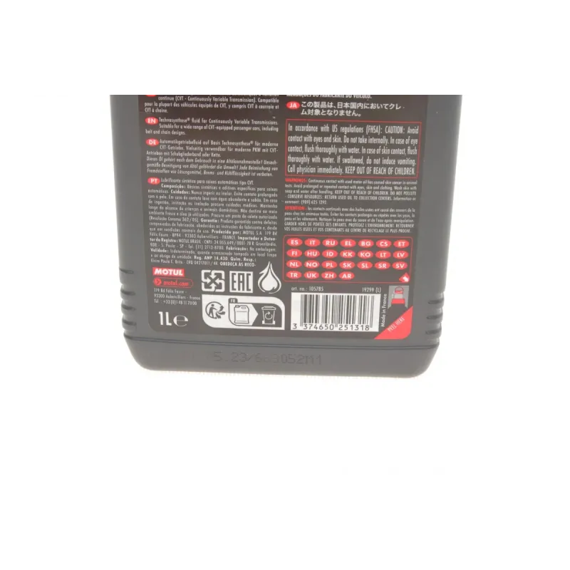 Трансмісійна олива Multі CVTF (1L) MOTUL 842911 для варіатора