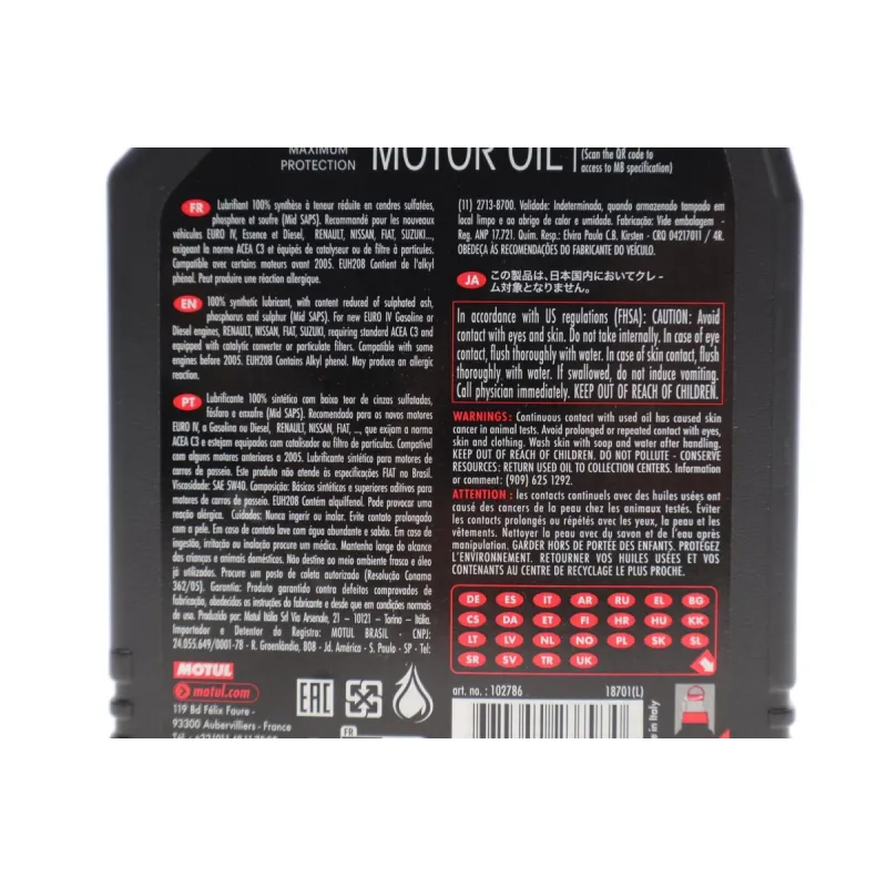 Олива 5W40 X-clean 8100 (1L) (LL-04/MB 229.51/505 00/505 01) (102786)