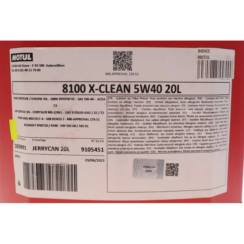Олива 5W40 X-clean 8100 (20L) (LL-04/MB 229.51/505 00/505 01) (103991)