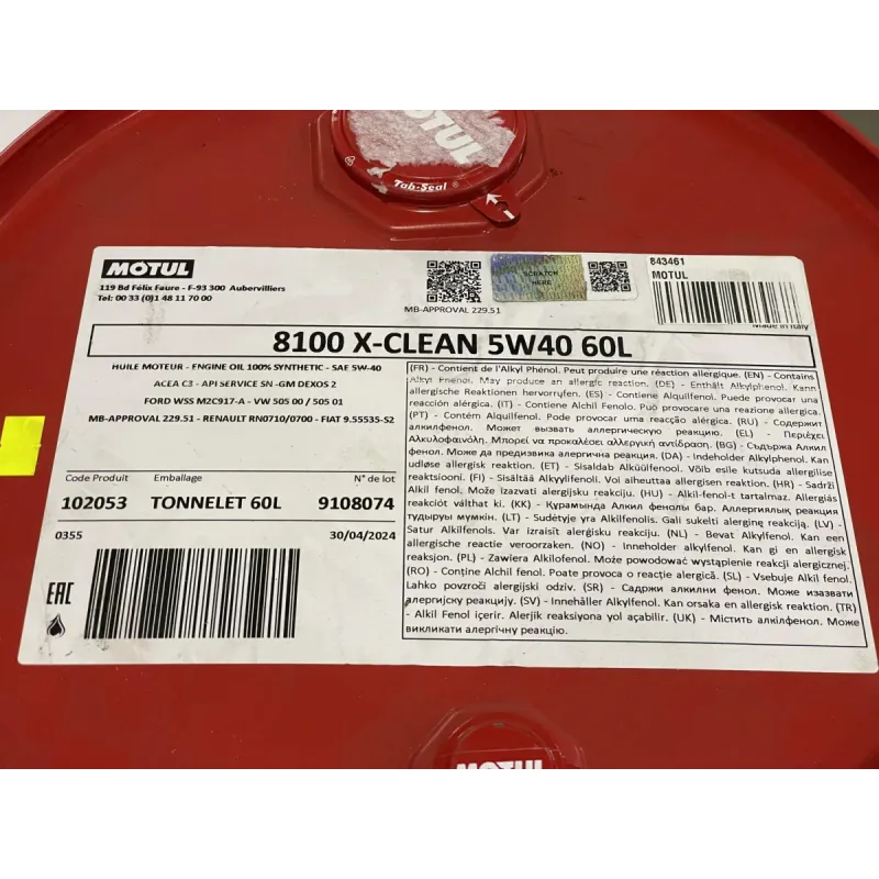 Олива 5W40 X-clean 8100 (60L) (LL-04/MB 229.51/505 00/505 01) (102053)