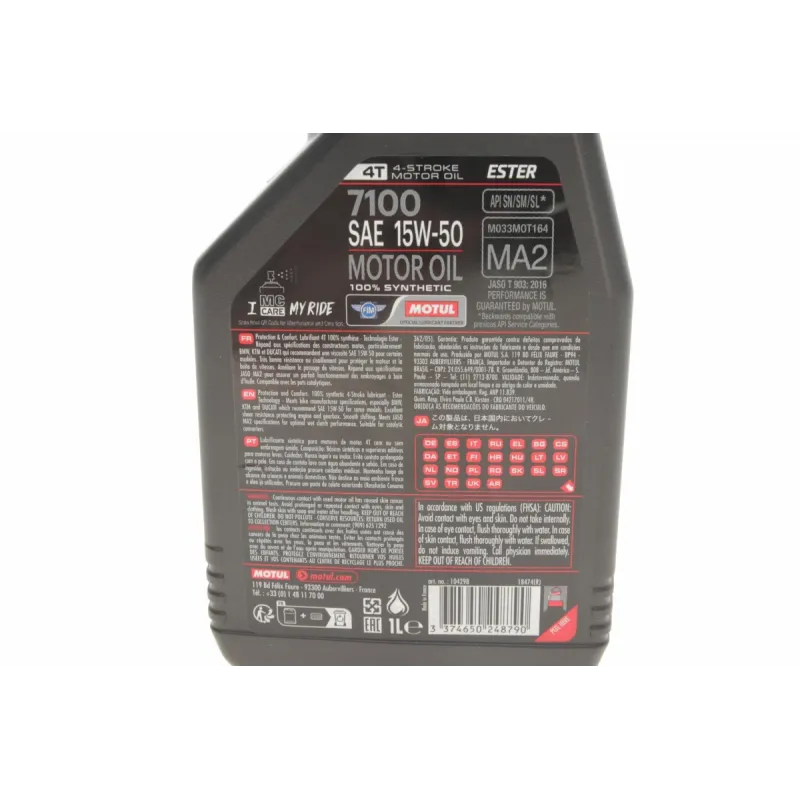 Мотомасло MOTUL 7100 4T 15W50 1L (845211) 104298