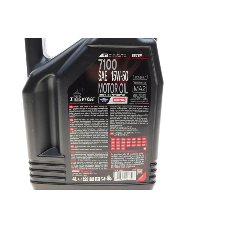 Олива 15W50 7100 4T (4L) (104299)