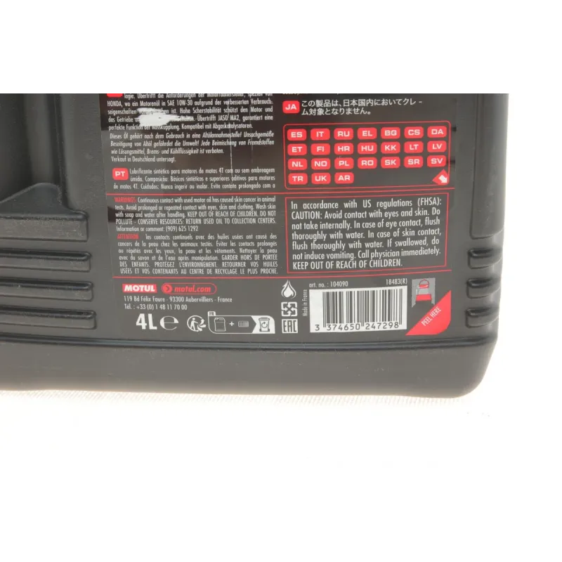 Мотомасло MOTUL 7100 4T 10W30 MA2 100% Синтетика 4л артикул 845441