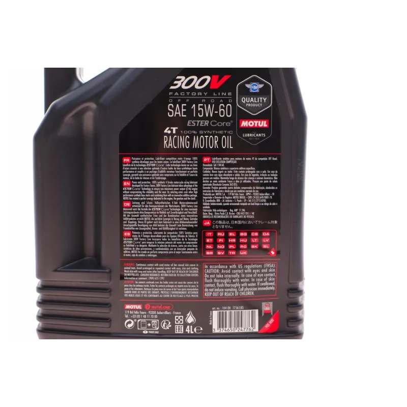 Олива 15W60 300V 4T Factory Line Off Road SAE 15W60 (4L) (104138)
