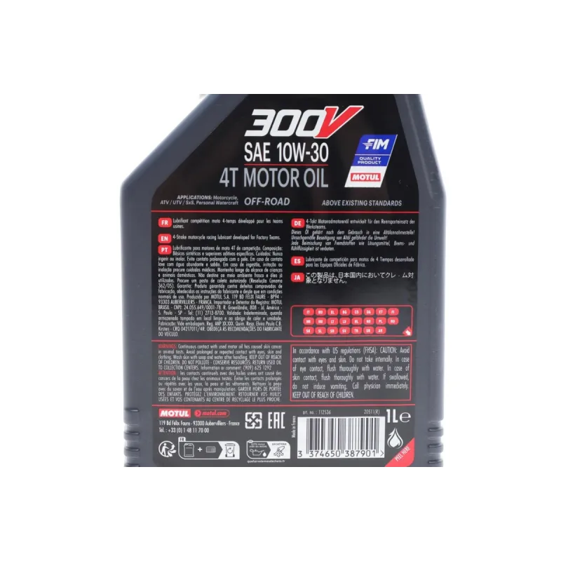 Моторна олива MOTUL 300V FACTORY LINE OFF ROAD 4T 10W30 1л (112536)