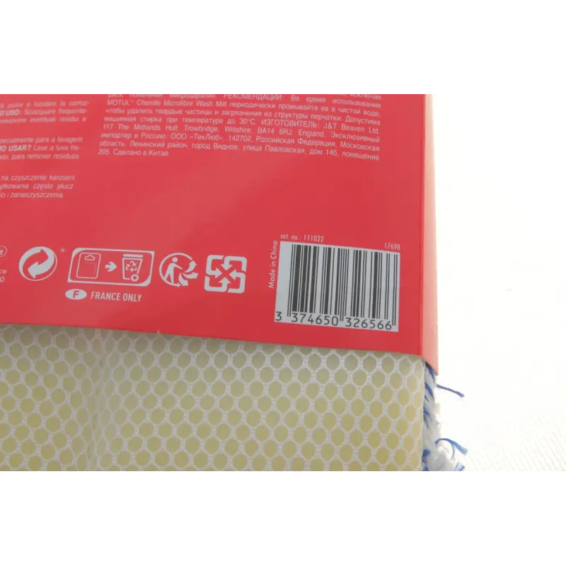Перчатка для мийки автомобіля (хлопок) CAR CARE Cotton Chenille Wash Mitt (110112)