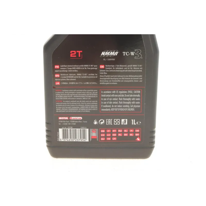 Мастило для 2-тактних двигунів MOTUL Outboard 2T 1L (102788, 851811)