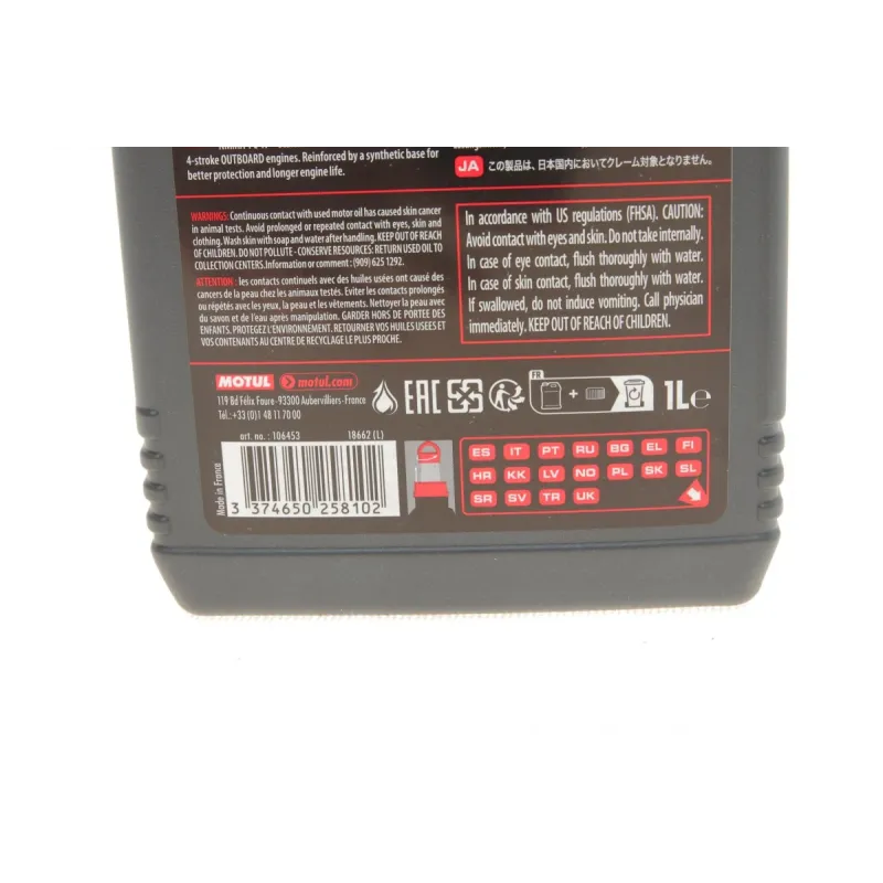 Моторна олива MOTUL Outboard Tech 4T 10W30 (1л) 852111