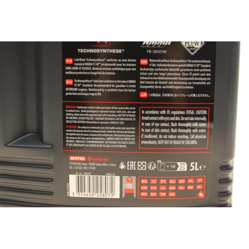 Моторна олива MOTUL Outboard Tech 4T 10W-30 5л (852151)