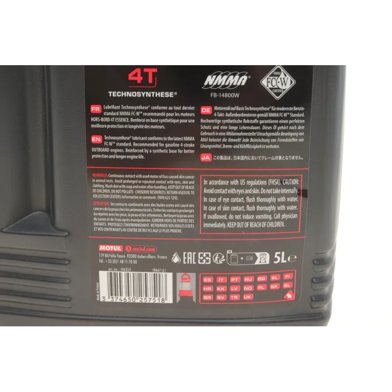 Олива 10W40 Outboard Tech 4T (5L)106354