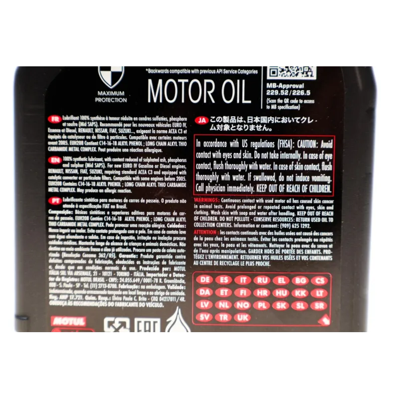 Олива 5W40 X-clean 8100 gen2 (1L) (BMW LL-04/MB 229.52/MB 226.5/RN0710/RN0700) (109761)