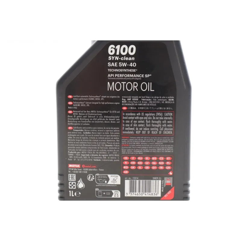 Моторна олива MOTUL 6100 Syn-clean 5W40 ACEA C3/API SP 1L (113114)