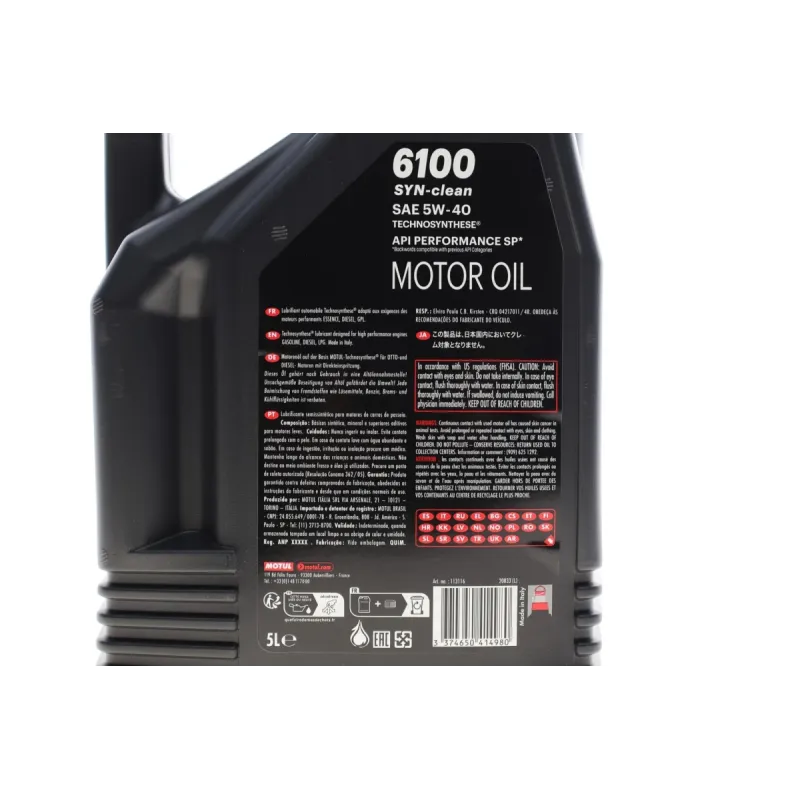 Моторна олива MOTUL 6100 Syn-clean 5W40 5л (113116) ACEA C3/API SP