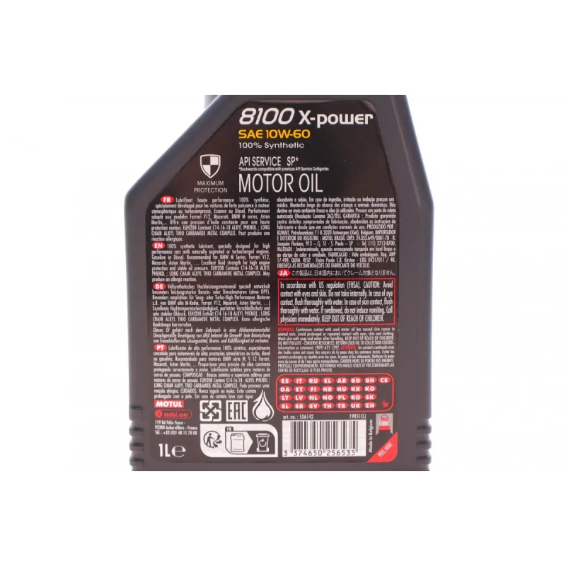 Моторна олива MOTUL 8100 X-Power 10W-60 1л (артикул 854811)