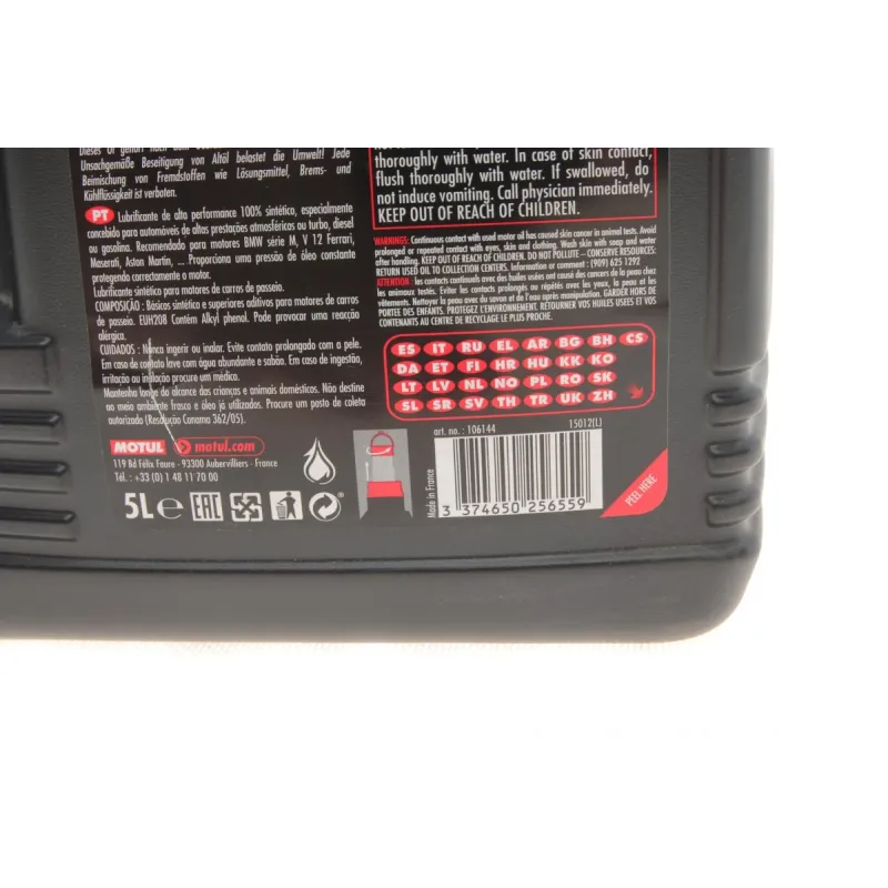 Моторна олива MOTUL 8100 X-Power 10W-60 5л (854851)