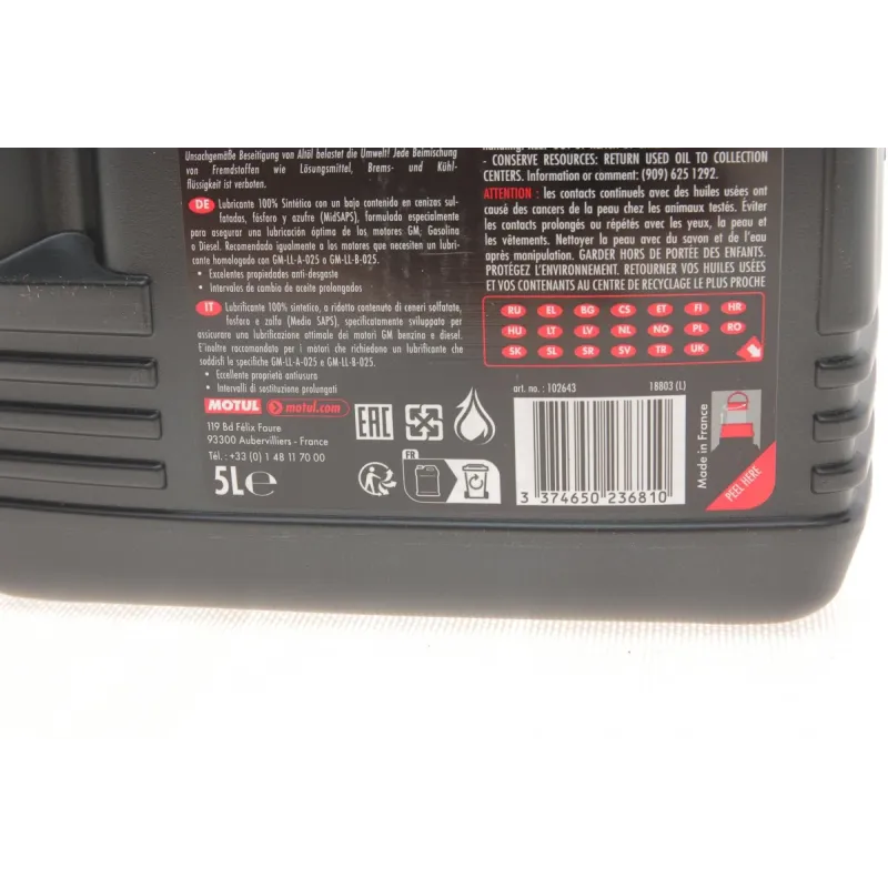 Олива 5W30 Specific Dexos2 (5L) (102643) (знятий - в-ва)