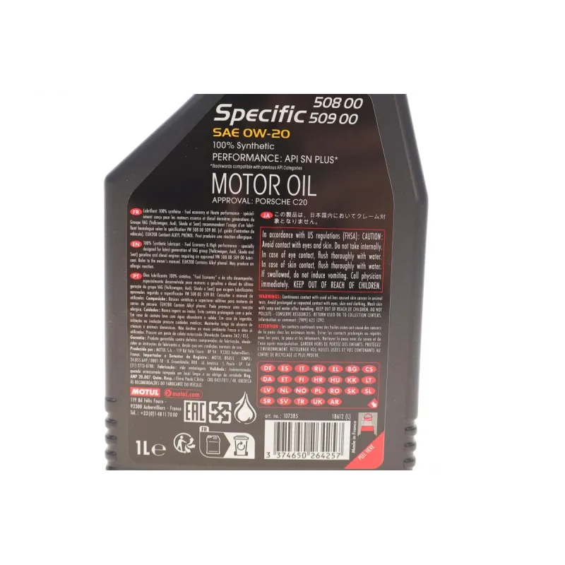 Моторна олива MOTUL 0W20 Specific (1л) Volkswagen 508.00/509.00 867211