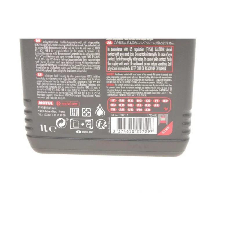 Моторна олива MOTUL 5W20 Specific 1л (867311) FORD WSS M2C 948-B
