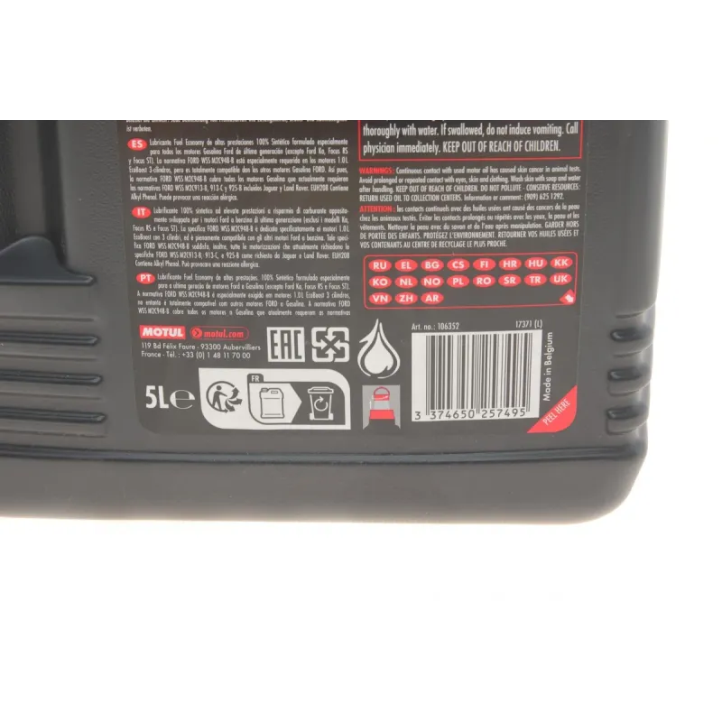 Олива 5W20 Specific (5L) (FORD WSS M2C 948-B) 106352