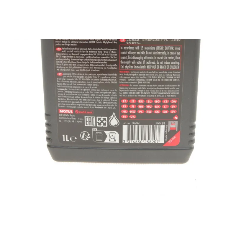 Моторна олива MOTUL Specific RBS0-2AE 0W-20 (1л) 867411