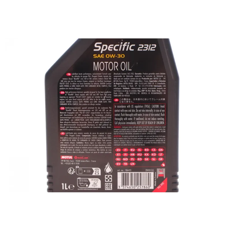 Моторна олива MOTUL 0W30 Specific 2312 (1л) 867511 PSA B71 2312