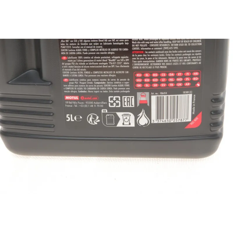 Моторна олива MOTUL 0W30 Specific 2312 (5L) 867551 для Citroen C4 Picasso, Peugeot 308