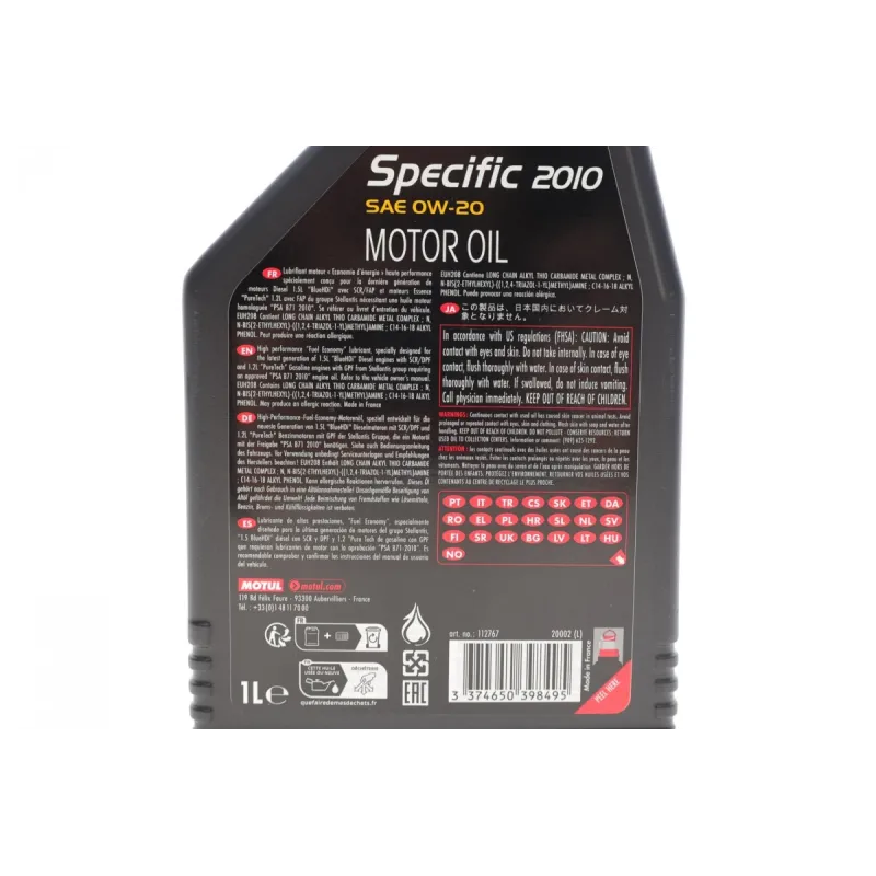 Моторна олива MOTUL 0W20 Specific 2010 (1L) ACEA C5 API SP PSA B71 2010, артикул 867611