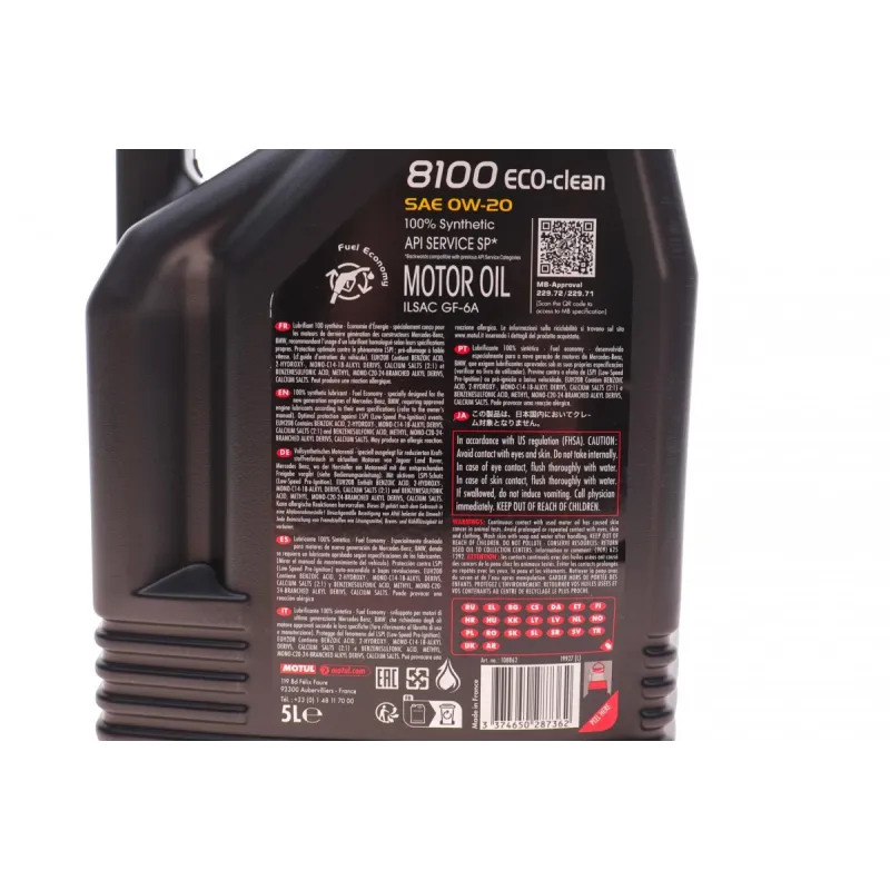 Моторна олива MOTUL 8100 Eco-clean 0W20 (5л) 868151
