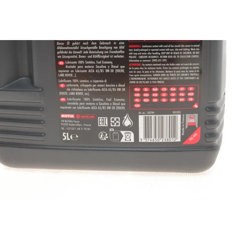 Олива 0W30 ECO-nergy 8100 (5L) (VCC 95200377) (102794)