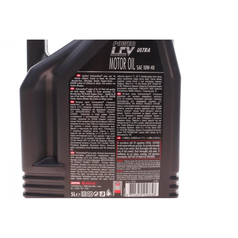 Олива 10W40 Power LCV Ultra (5L) (106156) (VW 502 00/505 00/MB 229.3/RN0710/RN0700/PSA B71 2300)