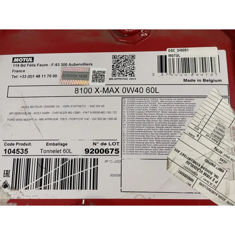 Моторна олива MOTUL 0W40 8100 X-max 60L (MB 229.5/VW 502.00/505.00/VOLVO VCC 95200356/BMW LL-01) (деформована)