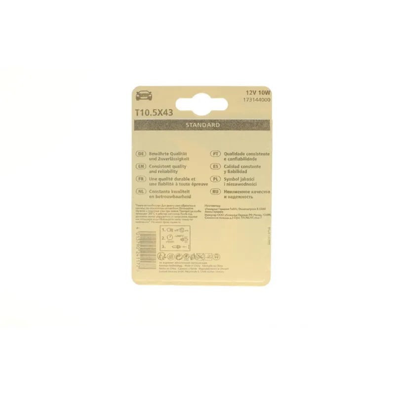 Автолампа софітна NARVA 173144000 C10W 12V 10W SV8.5 (L=41/d=11) для Alfa Romeo 147, 155, 145