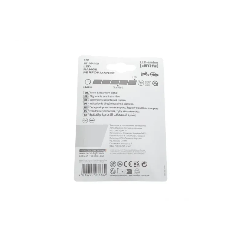 Автолампа WY21W 12V 2.15W WX3x16d LED (жовта) (К-кт 2 шт.)