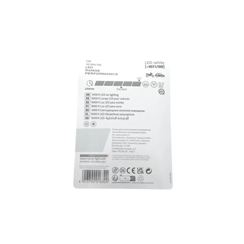 Світлодіодна автолампа W21/5W 12V 2.4/0.48W W3x16q LED біла NARVA 181694100 (к-кт 2 шт)